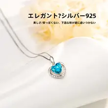 ハートデザインのシルバー鎖骨ネックレス【純銀製・エレガント】