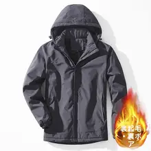秋冬用 メンズ フード付き 厚手綿ジャケット【防風・保温・カジュアル】