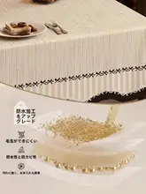 フランス風 ビンテージデザインの異形テーブルクロス【防水・油汚れ防止・家庭用】