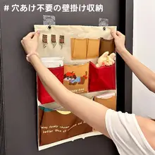 かわいい壁掛け収納ポケット【玄関用・鍵・マスク・サングラス収納】