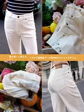 高級感あるハイウエストストレートデニムパンツ【柔らかい生地・ホワイト】