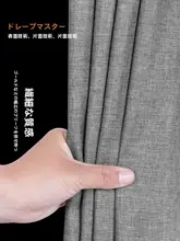防水浴室カーテンセット【厚手・穴あけ不要・防カビ・保温】