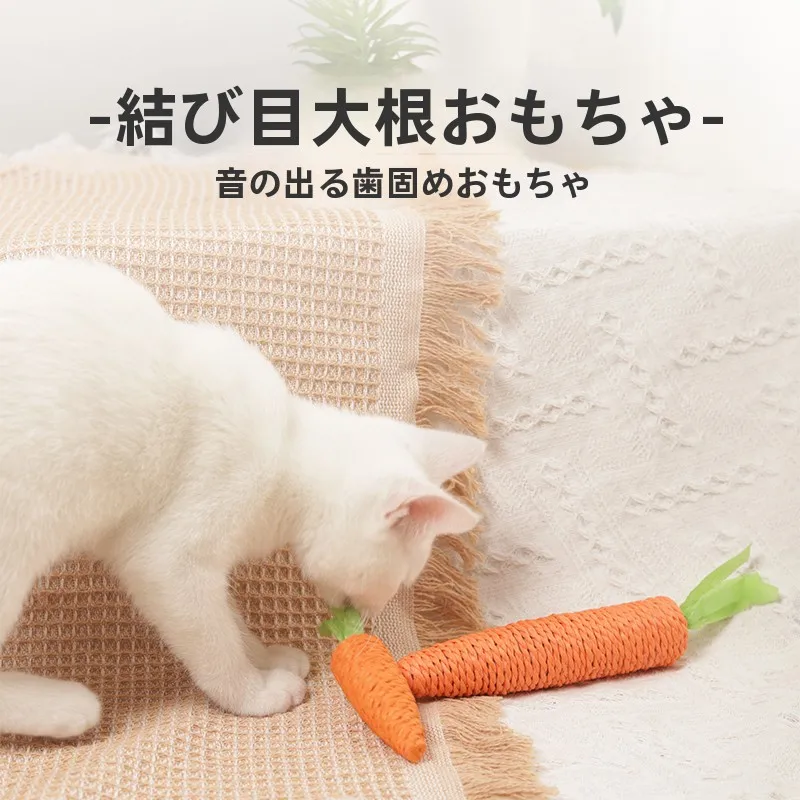 猫用おもちゃ 音鳴り機能付きキャロット：無毒・噛んでも壊れない発声タイプの実用性と使い勝手
