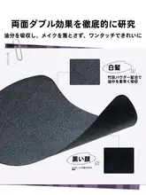 リーフパウダー式吸油紙【高級感・竹炭・男女兼用・衛生的・便利】