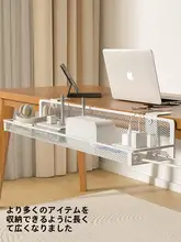 穴あけ不要の配線整理ボックス【デスク下用・コンセント隠し】