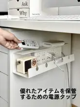 電源タップ収納 ルーター収納 壁掛け 穴あけ不要 配線整理 コンセント隠し ホルダー