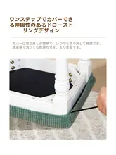 汎用 丸形・角形スツールカバー【防塵カバー・座面保護・お手入れ簡単】