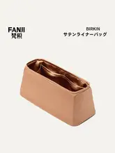 内ポケット付き バッグインバッグ【ショッピング・様々なサイズ対応】（セットアップ対応）