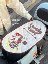 電動バイク用シートカバー【防水・UVカット・夏用・クッション性あり】