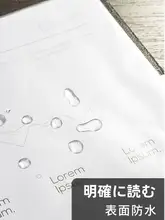 A4 11穴 バインダー用リフィル クリア 厚手 防水 書類保護 オフィス 事務用