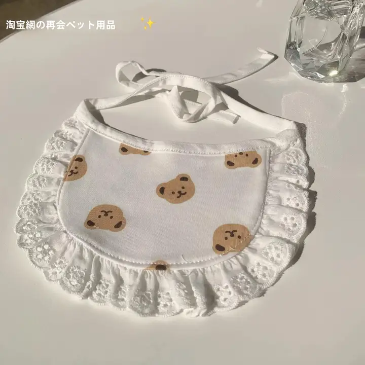 ペット用 おしゃれなくま耳スタイ【犬猫用・小型犬対応・可愛いデザイン】