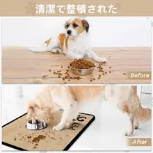 ペット用防水食事マット【滑り止め・吸水・猫犬兼用】