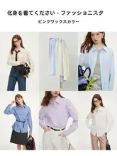 春用 レディースのシンプルなゆったり長袖シャツ【ベーシックデザイン】