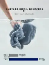 抗菌フェイスタオル【吸水性抜群・高級感・男性用】