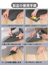 カーペット滑り止めゴム固定用三角形テープ【家庭用・ヨガマット対応】