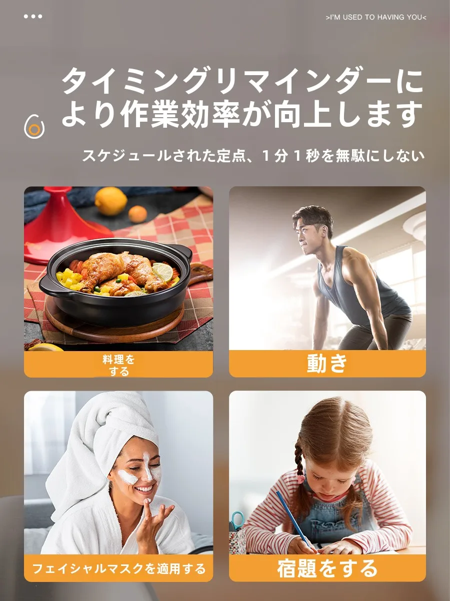 4℃時計と20℃時計の違いは？学生時代に必要な「時間管理の味方」はどれ？