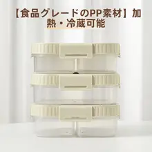おしゃれな仕切り付きランチボックス【学生向け・電子レンジ対応・保温】（セットアップ対応）