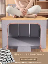 4個セット 収納ボックス 衣装ケース 綿麻 大容量 家庭用 衣類収納 布団収納