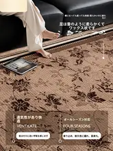 中古風デザインのラグ【シンプルでおしゃれ・滑り止め付き】（セットアップ対応）