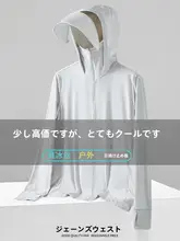 男性用 夏用 UVカット アウトドア フィッシングシャツ【軽量・通気性・フィット】