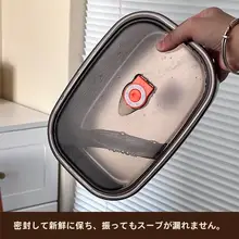 304ステンレススチール製 食品級お弁当箱【仕切り付き・密閉・漏れ防止・学生・社会人向け】