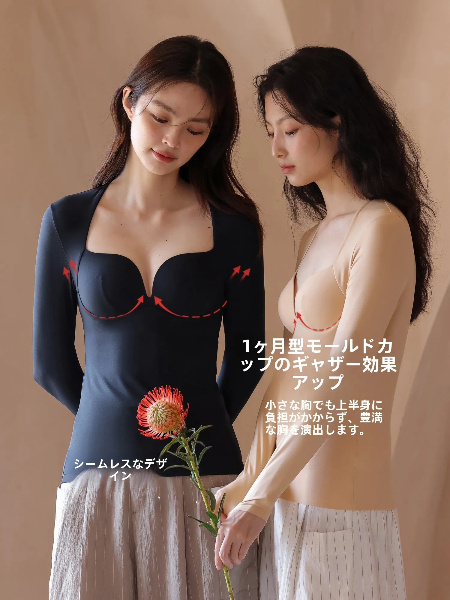 バストパッド付きフィット感のある春用インナー：透けない・肌触りの実証データと使用シーン