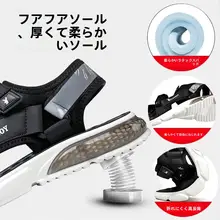 夏用透湿スポーツサンダル【極上の柔らかさ・ビーチシューズ・通気性】（セットアップ対応）