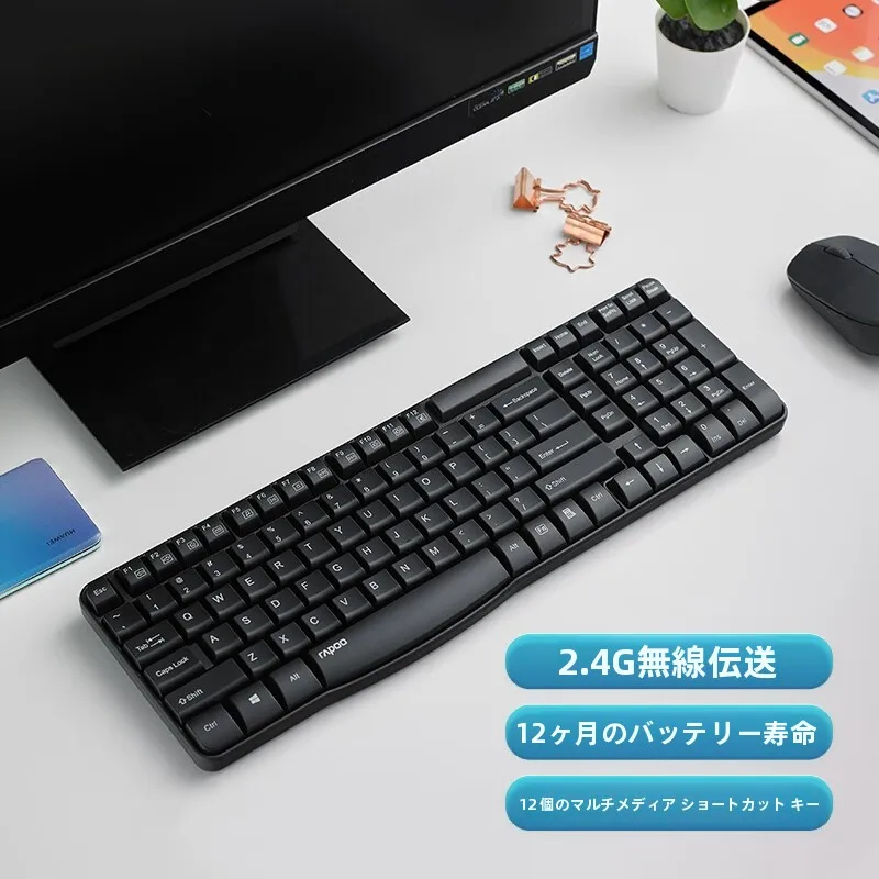 ワイヤレスキーボード レイプ ノートパソコン用 コンパクト 防滴設計 おすすめ