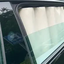 滑り止め式 車用カーテン【強力遮光・UVカット・防熱】