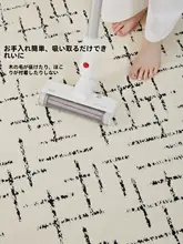クリーム色のアンティーク風ラグ【リビング・ベッドサイド用】
