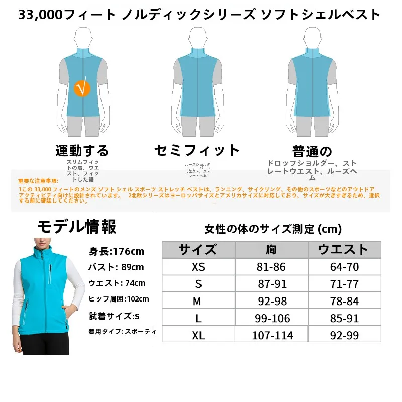 ストリートファッションのハイネックベスト選び方｜完全ガイド