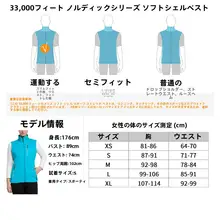 33000ft レディース アウトドア春秋用ハイネックベスト【大口ポケット・反射安全ベスト・スポーツ用】