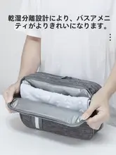 大容量防水トラベルポーチ【男女兼用・化粧品＆洗面道具用・携帯便利】