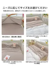 旅行用布団カバー【大人用・隔離デザイン・携帯便利・極上の柔らかさ】（セットアップ対応）