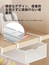 引き出し式下着収納ボックス【靴下やパンツ整理用・寝室やクローゼットに最適】（セットアップ対応）