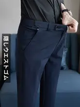 高級感溢れるビジネスカジュアルパンツ【ウエストゴム・九分丈・ストレッチ】