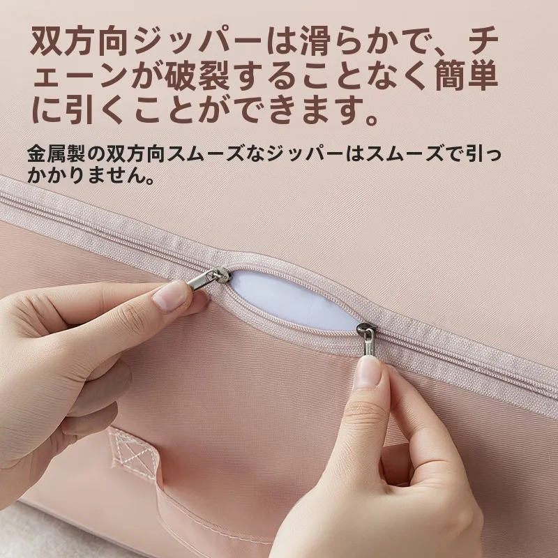 真空圧縮バッグで押入れ布団収納を効率化する方法