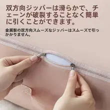真空圧縮バッグ【衣類・羽毛服・布団収納用・大容量・防湿】