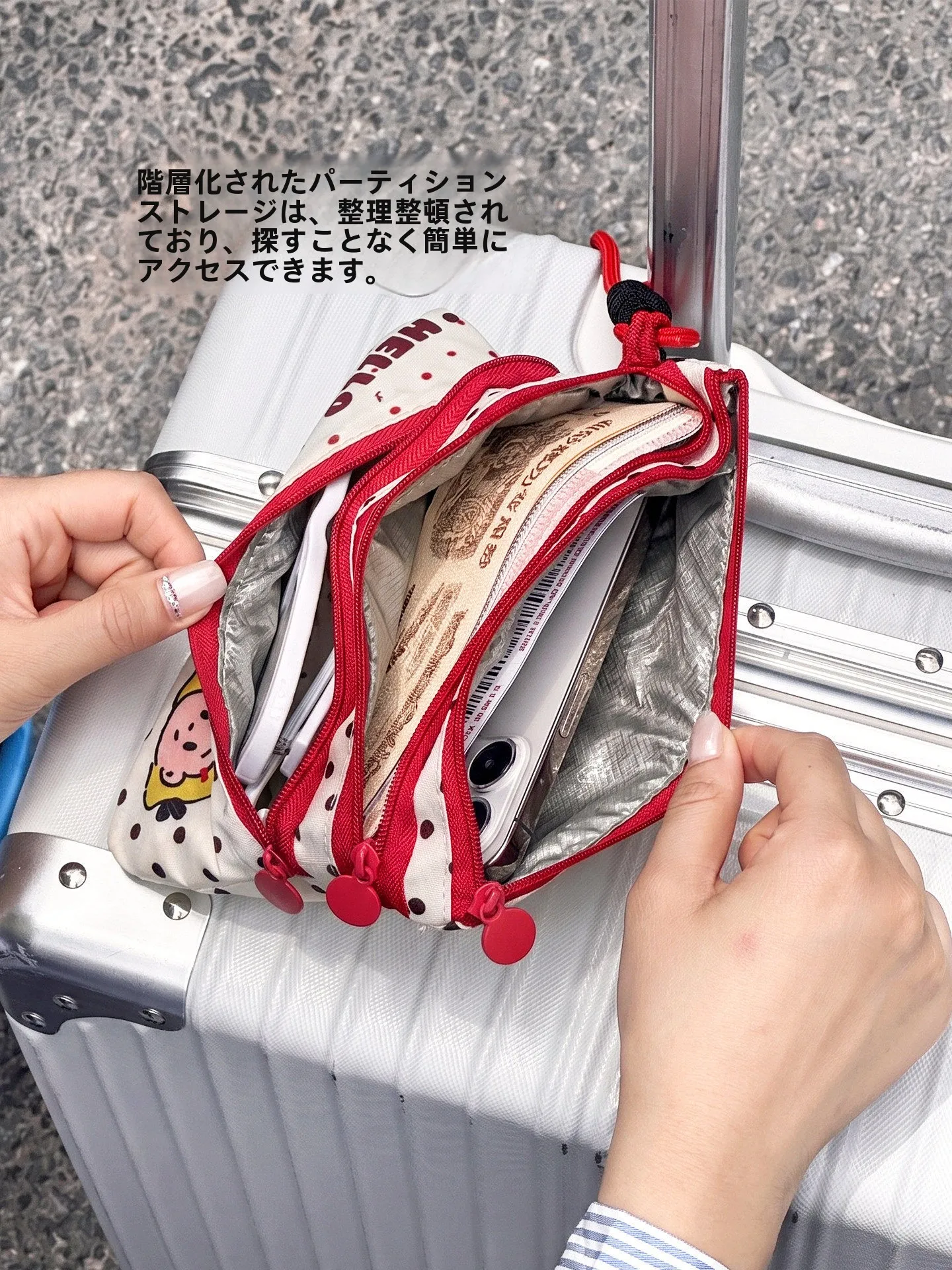 旅行中に失われないカードケースは、どう選ぶ？