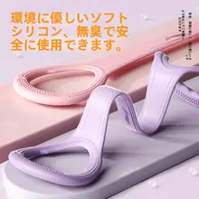 8の字 チューブ レディース 背中ストレッチ 開背 直角肩 フィットネス 自宅用 トレーニング器具 「Li-Ning」