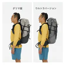 調節可能な背負い心地のバックパック【登山・ハイキング・男女兼用】（セットアップ対応）