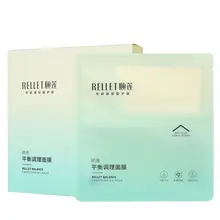 保湿・鎮静・皮脂調整効果のある平衡調理面膜【パッチタイプ】