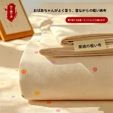 厚手の老粗布ベッドシーツ【ダブルサイズ・学生寮用・オールシーズン対応】（セットアップ対応）