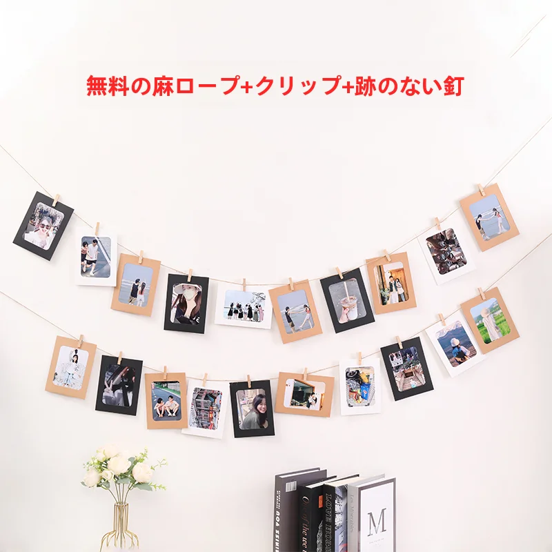 DIY壁掛けクラフト紙フォトフレーム【3~8インチ用・牛皮紙・写真展示用】