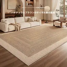 リビング・寝室用ラグマット【フランス風・軽豪華なデザイン・水洗い可能】