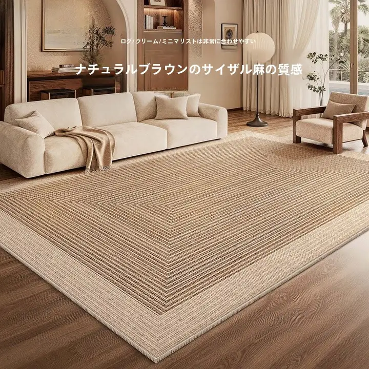 リビング・寝室用ラグマット【フランス風・軽豪華なデザイン・水洗い可能】