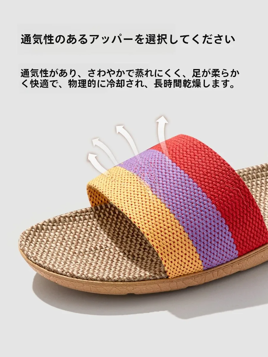 高齢者が毎日安全に歩けるようになる、そんな「スリッパ」は今、どう選ぶ？
