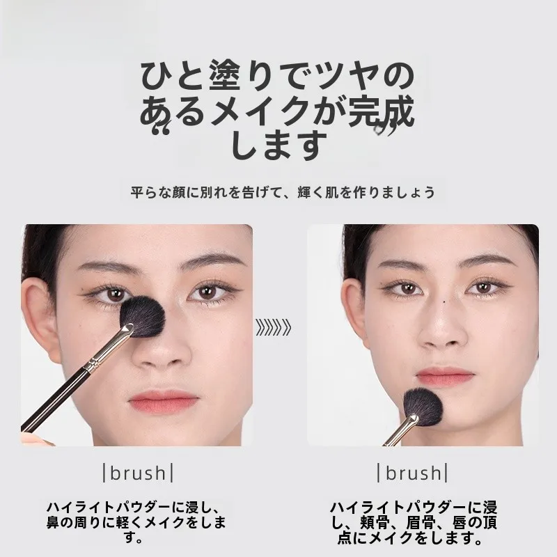 頬骨が目立つとどう見える？ハイライトブラシで自然な輪郭を演出するコツとは