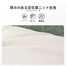 首を支える快適な枕【低め・大人用・安眠サポート】（セットアップ対応）