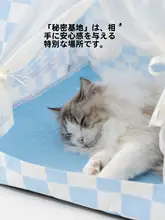 hipidog 犬用テント型ベッド【小型犬・半閉鎖タイプ・四季対応】